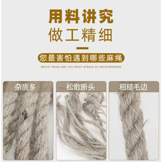 卡夫威尔麻绳装饰绳子捆绑手工编织绳细麻绳 2mm*100m YJ5266