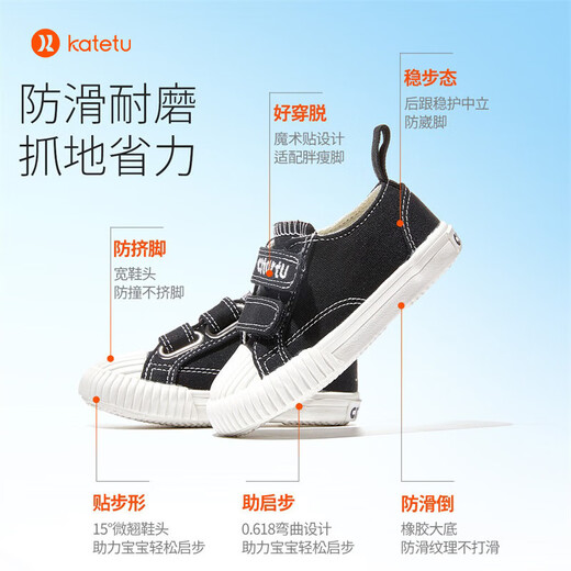 Carter Rabbit children's shoes baby toddler shoes autumn children's canvas shoes kindergarten indoor shoes children's biscuit shoes functional shoes cloth shoes black 24 inner length 14.5cm foot length 13.6-14.2