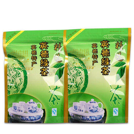 Beauty Song Mingqian Spring Tea Yingde Green Tea Yingde Alpine Cloud Green Tea Rich Old Tree Fragrance 500g Bag + Tea Sample