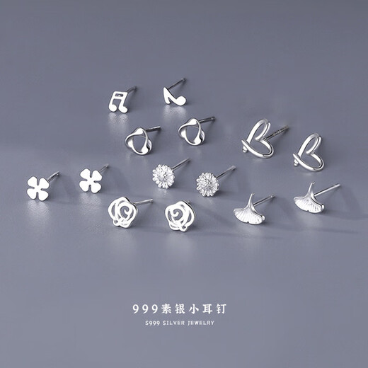 Dingjing 999 Pure Silver Earrings Women's Ear Piercing Earrings Gift Box One Week Earrings Ear Bone Nails Simple and High-end Box Earrings