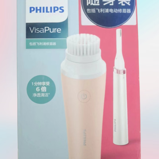 Philips Facial Cleanser, Facial Cleanser, Facial Cleansing, Ultrasonic Eyebrow Trimmer HP6389/BSC111 Facial Cleanser, New Year’s Valentine’s Day Gift for Girlfriend and Mother, Facial Cleanser BSC111 + Eyebrow Trimmer HP6389