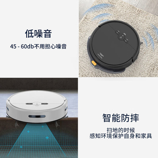 Peking Gou ausgewählte intelligente, spielende Roboter -Sweep- und Mischung integrierter vollautomatischer Staubsauger -Haushaltsmischung Integriertes automatisches Ladung kleiner Hausgerätegeschenk [Weiß] Automatische Aufladung + intelligente Sprache + Wassertank