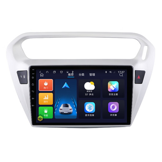 Newton eignet sich für Peugeot 301 Citroen 2008 14 Modelle 16 Elysee Navigation Central Control großes Bildschirm-Umkehr-Bild All-in-One-WiFi-Version (1+32G) mit DSP-Sound (von Ihnen selbst installiert) Standard-Host (IPS-Bildschirm 1280x720)
