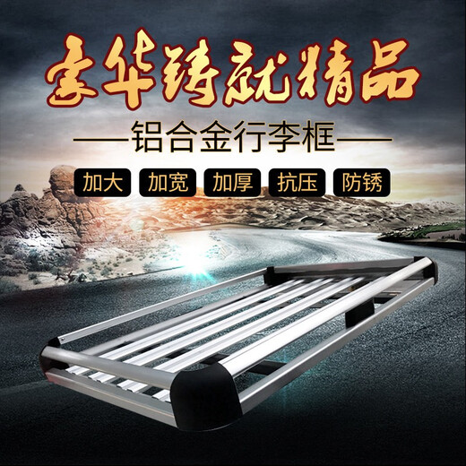 Maiqite car roof rack double-layer luggage frame rack Peugeot 2008/3008/4008/5008