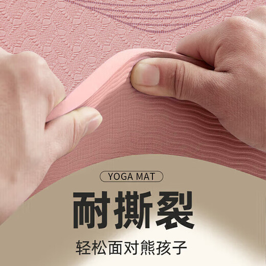 
Li Ning (LI-NING) Yoga Mat Enlarged Double TPE Thickened Wide Slip Fitness Mat Jumping Dance Soundproof Shock Absorbing Sports Floor Mat