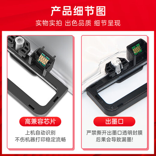 Couleur Zhenyin Compatible avec Epson WF-C869RA IMPRIMANTE ET SAG INK PX-7070 CARTRILLE À L'ENRE