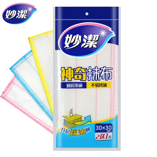 Miaojie magic rag kitchen special dishwashing cloth cotton soft rag wiping cloth lazy rag water absorbent kitchen dish towel magic rag 8 layers 3 pieces * 1 pack