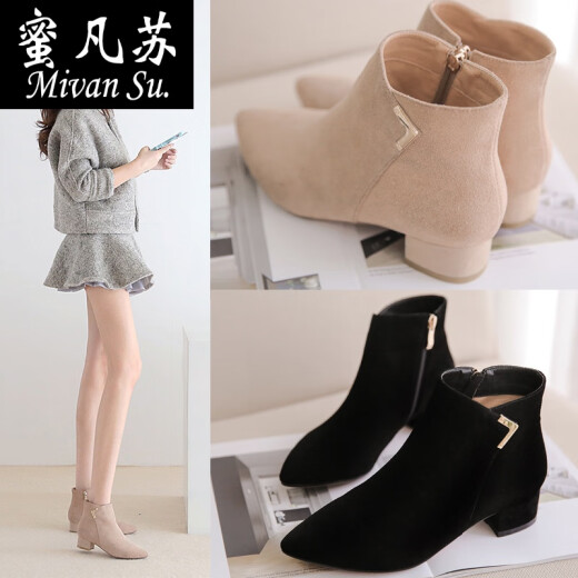 Mifansu anti-leather women's short boots Martin boots women's anti-leather bare boots autumn new small pointed toe flat bottom all-match frosted Korean version black single lining 33