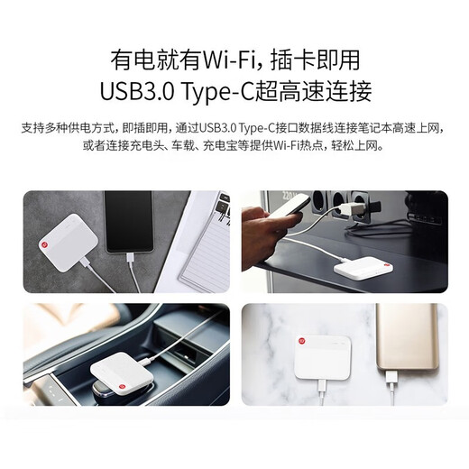 中兴F50 【咨询客服享优惠价格】2024款5G随身wifi网通可插卡随行WiF笔记本热点无线上网卡车载wifi 【超级新品】中兴F50