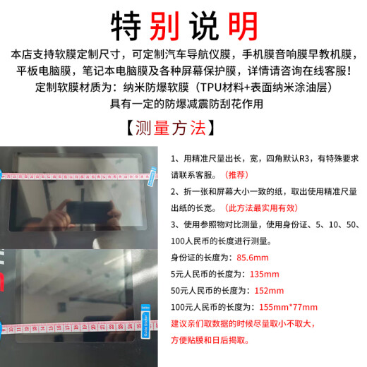 魔道工业触控屏保护膜数控机床平板电脑液晶显示器贴膜可定制防反光电容电阻触摸屏高清电视膜防爆防刮 磨砂防反光软膜 32英寸698*392mm(16:9)