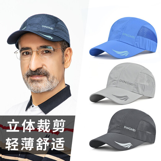 Somubay Hat Middle-Azing Summer Summer Fino Baseball Mesh Avistable Capacal de béisbol Dad Baseball Sun Marina Marina Marina (Círculo de cabeza 56-60 cm) Ajustable