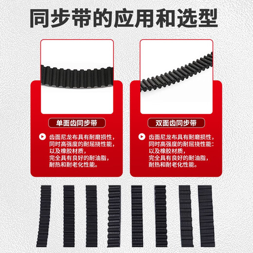 一尊（YZ）氯丁橡胶同步带HTD5M690/695/700/705/710工业传动带齿形皮带 橡 橡胶同步带5M705(一尊蓝标) 17mm