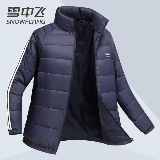 Schneefliege dünne Jacke Männer und Frauen Kurzte Ente Down Paar Frühlings- und Herbstjacke Fashion Casual warme Jacke Chinesisches Neujahr Rot Blau 9789 L (175)