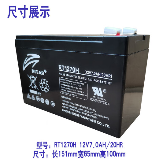 XMSJ西继迅达5500540033003600电梯ARD停电应急平层装置备用蓄电池 RT12200H/12V20AH 全新电池格