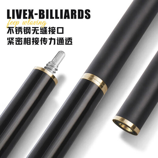 LIVEX carbon fiber small head Chinese style black 8 black technology carbon 1/2 billiard cue split billiard cue with pole box TS02