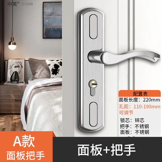 Huili Bedroom Door Lock No Punch Indoor Room Door Wooden Door Lock Old-fashioned Door Handle Handle Household Lock Changing Universal Type A Type-Panel Handle 35-45MM Universal Type with Key