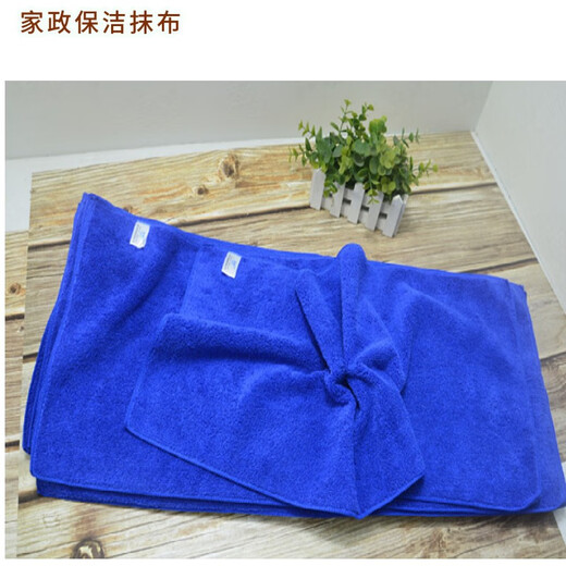 Yiran color-separated rags absorb water and are not easy to shed, kitchen cleaning cloths for wiping cars and floors, furniture, hotel cleaning towels, 10 dark blue thickened 30*70CM