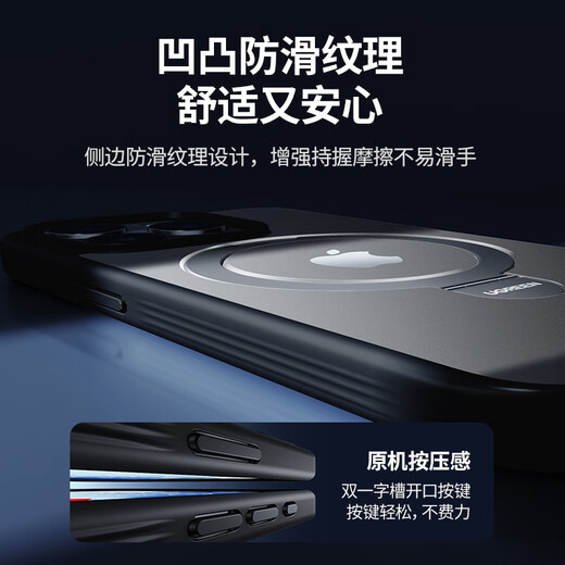 绿联 适用iPhone15Pro手机壳 苹果15pro磁吸壳 磁环支架 MagSafe无线充电保护套 防摔 黑色