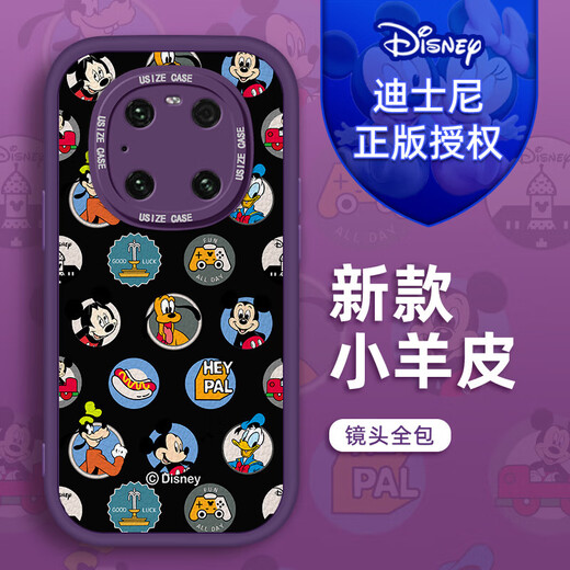 富界【迪士尼授权】华为mate70pro+手机壳60硅胶软壳镜头全包保护套新款防摔小羊皮创意卡通潮牌高级 小胖妞黑色X1478迪士尼 华为Mate60RS