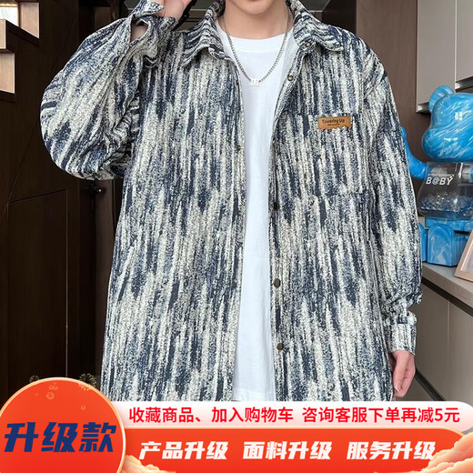 牧柒帛巴洛克外套男春秋款日系潮流痞帅暗纹印花百搭宽松休闲立领夹克男 J683蓝色 2XL【150-170斤】