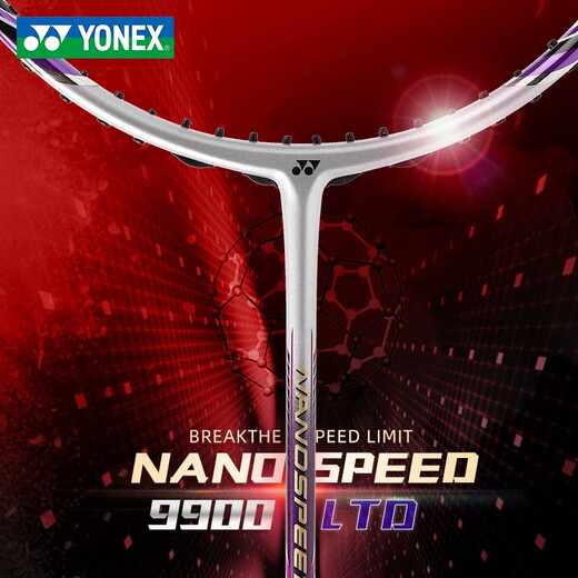 
YONEX YY Nano Purple Limited Badminton Racket Speed ​​Doubles CH 3U Purple NS9900LTD Limited 5 Air Shooting B95 Line Not Weared by Default