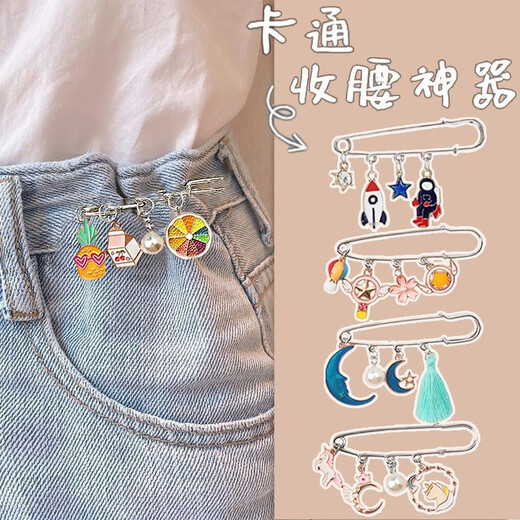 Haiyiduo's waist-tightening tool, the trouser waist is changed to a smaller size and tightened to prevent leakage. Cartoon brooch buckle for women. Pin clip to fix clothes and accessories. Cartoon waist-tightening pins, 2 random pieces.