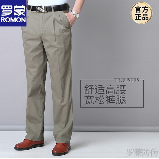 Romon Pure Cotton Double Plissee Männer lässige Hose für Frühling und Sommer dünne tiefe Schritte hohe Taille Lose Vater Hosen mittleren Alters und ältere Hose Frühling und Sommer Deep Khaki 6626-4 Dünn 33