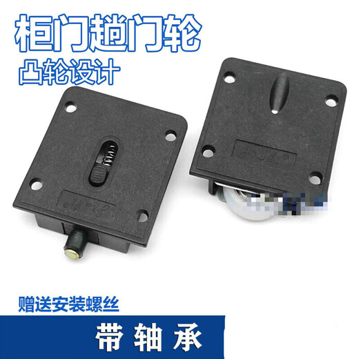 Old-fashioned wardrobe pulley sliding door wheel sliding door top bead push-pull wheel black plastic cabinet hanging wheel track door accessories