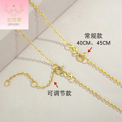 Giventi GEFIODEY|Silver necklace for women 18k bag gold without pendant new style|Silver gold chain gold color gold lanyard plain chain Gypsophila chain 45CM-990