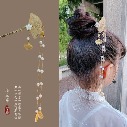 Yueyangsi girls' Hanfu headwear, children's hairpins, new Chinese style wooden hairpins, women's ancient style hairpins, high-end horse-faced skirt accessories, a set of jade rabbit and laurel hairpins, free eyebrow stickers