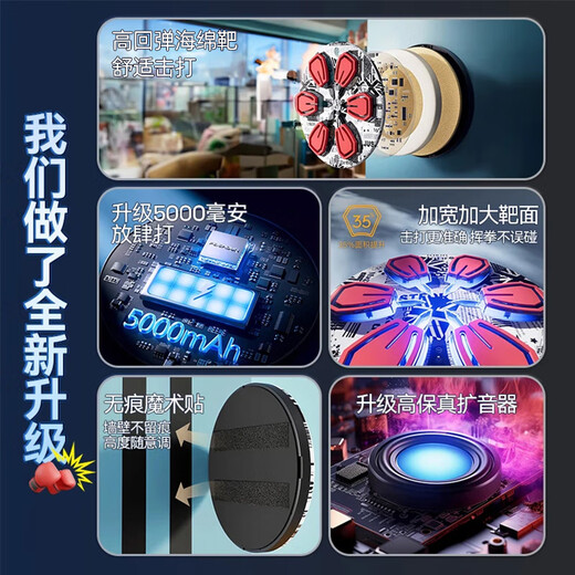 Dreamsgewählte Musik Boxing Wall Target Boy Jungen 14. Geburtstag Geschenk Kinder Bildung Spielzeug Jungen Grundschüler Junior High School Senior High School Upgrade Version [12 Level + 3 Farblichtstreifen + Eltern-Kind-Boxhandschuhe] Boxmaschin