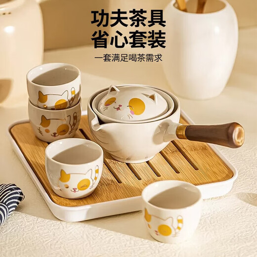 Qingbilin QBILY Lucky Cat Kung Fu Tea Set Xiaoyao Pot Travel Tea Set Home Outdoor Portable Camping Quick Cup 5 pieces Lucky Cat One Pot Four Cups Travel Bag