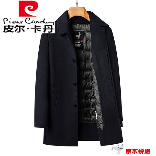 皮尔卡丹（pierre cardin）高档国际品牌男装 双面男大衣外套休闲时尚翻领冬季羊毛商务男装 灰暗扣色 5188 175/92A-L