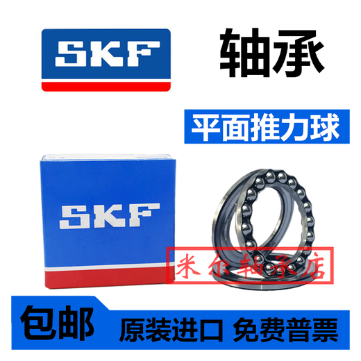 Skf Roulement à grande vitesse 6200 6201 6202 6203 6204 6205 6206 2Z 2RS IMPORITE IMPORTÉ 6204-2RS1 -> JOINT REFASSIQUE D'AUTRES