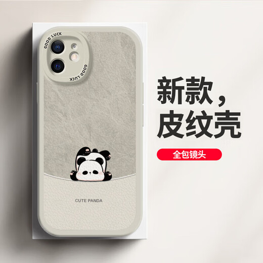 Hacker geeignet für iPhone 12/pro/max Handyhülle iPhone12mini All-Inclusive Anti-Fall neue Cartoon-Ledertextur Softshell-Panda für Männer und Frauen antiker weißer umgekehrter Panda Apple 12
