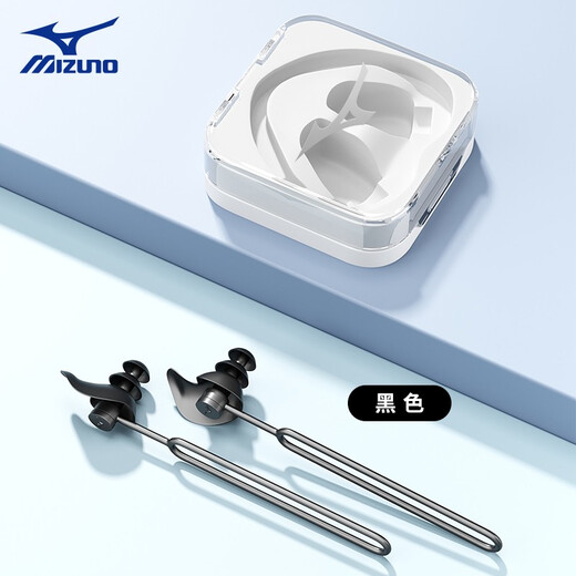 Mizuno (MIZUNO) swimming earplugs and nose clip set silicone waterproof non-soundproof otitis media professional adult and child bath anti-lost rope 2001-black lanyard anti-lost style
