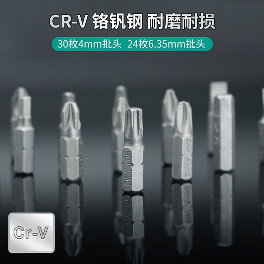 宝工（Pro'sKit）Pro&apossKit多功能螺丝刀套装家用手机维修工具螺丝批起子57件套 现货SD-9857M