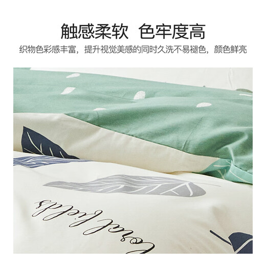 Hengyuanxiang pure cotton quilt cover single piece single quilt cover single student dormitory 100 cotton quilt children 150x200cm