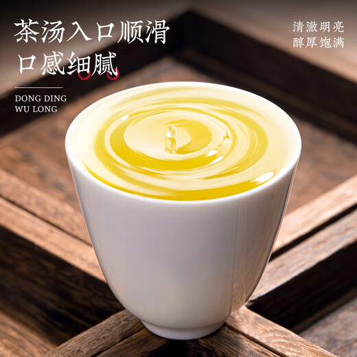 福茗源 茶叶 台湾冻顶乌龙茶新茶高山台式乌龙茶自己喝罐装80g