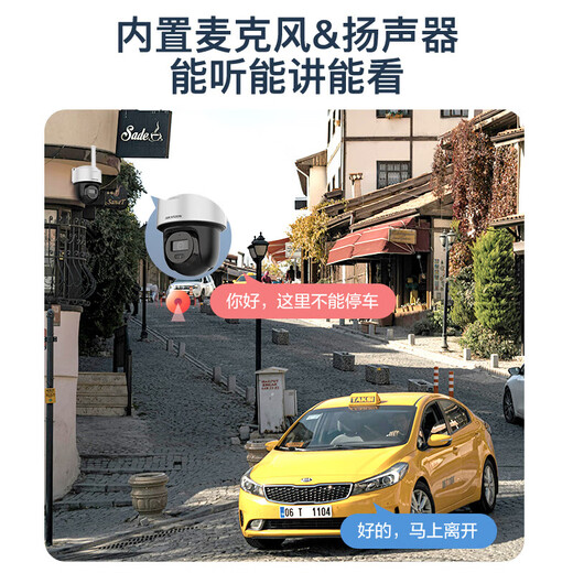 HIKVISION Hikvision 4G solar camera monitor lifetime free traffic 360 degrees no dead ends 4 million outdoor voice intercom ball machine 60w30AH free 64g memory card