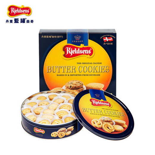 Blue Can (Kjeldsens) Dänische Kekse 908g Butterkekse Snacks Gebäck Frühstücks Weihnachtsgeschenk Klassische Original Geschenkbox Dänisch Blau Can Cookies 681g