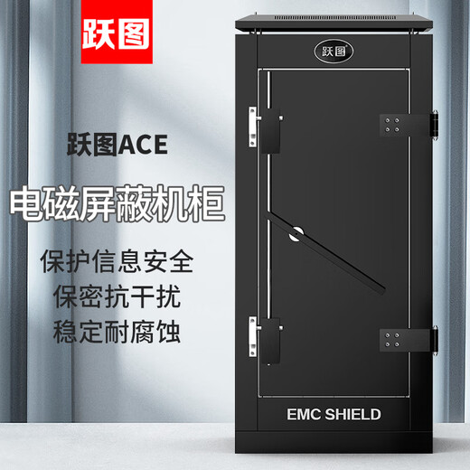 Gabinete de protección electromagnética Yuetu El gabinete de seguridad de red de nivel C 700 * 1000 * 1,6 m 27U evita interferencias electromagnéticas y fugas de información ACE.7027-C