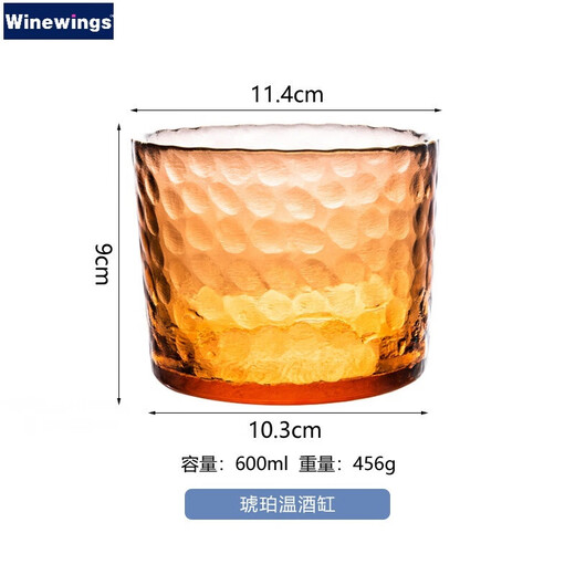 WINEWINGS Japanese sake pot glass wine cup household wine pot wine warmer hammer white wine cup sake small wine cup hot wine pot set one pot one cylinder 4 cups amber