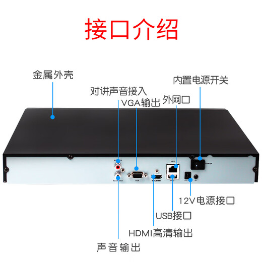 Hikvision 4th channel/8th channel/16th channel/32/64th channel multi-disk network monitoring hard disk recorder Black DS-8832N-R8 [32th channel 8th channel]