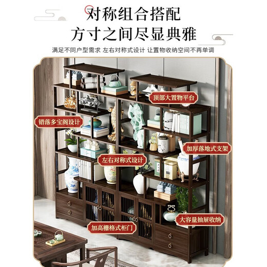 Xingchen Baibang New Chinese Style Duobao Pavilion Bogu Rack Tea Display Display Cabinet Living Room Antique Ornament Storage Rack Partition Shelf Six-Layer Classic 80cm Model Without Drawer Cabinet Door