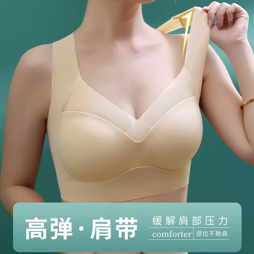 墨茉（MORIMUIR）新款文胸罩杯内衣女无痕无钢圈聚拢睡眠软弹力美背心一体式固定杯 肤色 XL码【建议110-130斤】