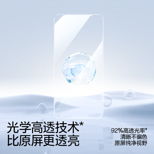 Flash Magic es adecuado para Apple 14/13 Película templada iPhone13/13pro/14 Película móvil Película anti-caza y anti-Fingerprint Ultra-Dino de alta definición de alta definición sin bordes negros Cubos sin polvo