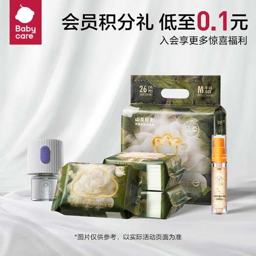 Babycare baby cloud soft tissue children's super soft facial tissue cleansing and moisturizing tissue cream paper 108 * 18 pack