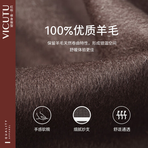 VICUTU Men's Jacket Heavy Wool Double-Faced Wool Top Fashion Lapel Casual Versatile Short Wool Jacket Chocolate M