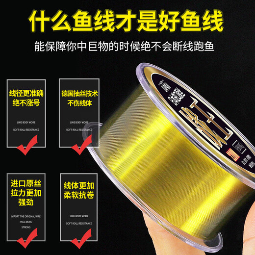 Deng Gang recommends the main line of fishing line imported from Japan, super soft, non-winding line, tensile nylon line, sea rod fishing line, golden main line, return if not satisfied, 220 meters, No. 1.2